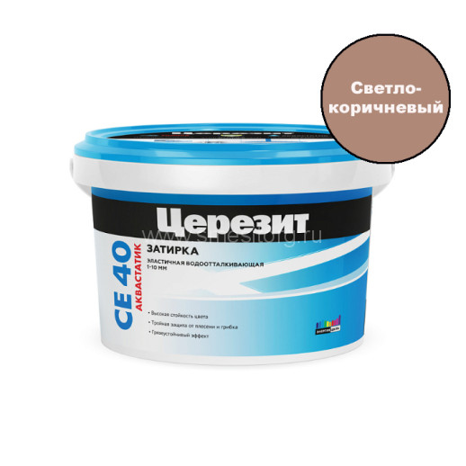 Затирка цементная Церезит CE 40/2 аквастатик №55 св. корич 2кг