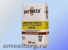 PERFEKTA Линкер Шов (коричневый) цементная затирка для швов 25 кг