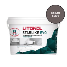 Затирка эпоксидная Litokol Starlike Evo S 230 CACAO 1 кг