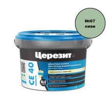 Затирка цементная Церезит CE 40 Premium №67 киви 2 кг