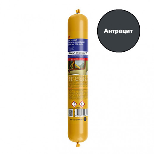 Акриловый герметик Sika Sikacryl 123 Window VT (антрацит) 600 мл
