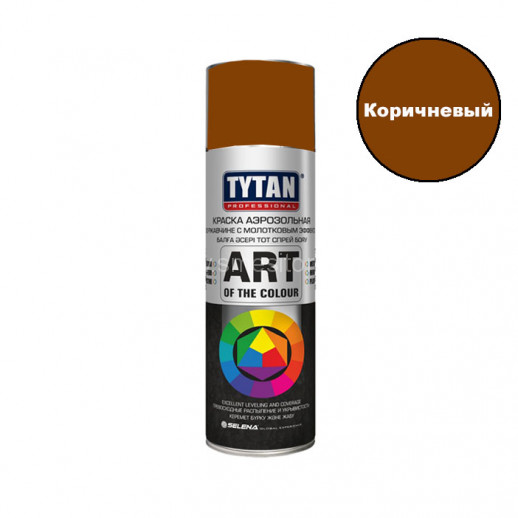 Аэрозольная краска по ржавчине с молот. эфф TYTAN PROFESSIONAL ART OF THE COLOUR (коричневый) 400мл