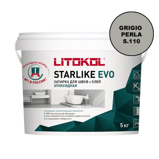 Litokol Starlike EVO S.110 GRIGIO PERLA 5 кг