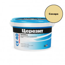 Затирка цементная Церезит CE 40/2 аквастатик №25 сахара 2кг