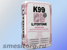LITOKOL Litostone K99 (белый) эластичный цементный клей для плитки 25 кг