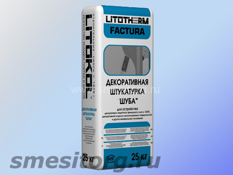 Штукатурка цементная декоративная Litokol LITOTHERM Factura шуба 25 кг