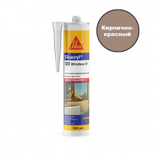 Акриловый герметик Sika Sikacryl 123 Window VT (кирпично-красный) 300 мл