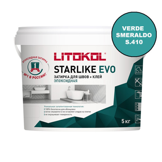 Litokol Starlike EVO S 410 VERDE SMERALDO 5 кг