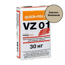 Кладочный раствор для кирпича Quick-mix VZ 01.B (светло-бежевый) 30 кг