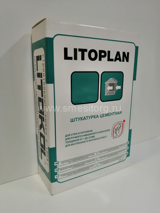 LITOKOL LITOPLAN RAPID тампонажный раствор 25 кг