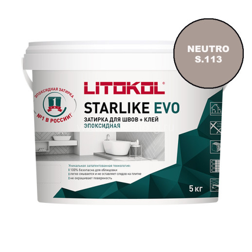 Litokol Starlike EVO S 113 NEUTRO 5 кг