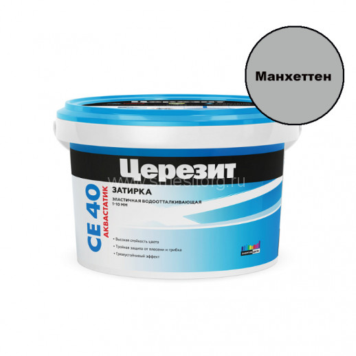 Затирка цементная Церезит CE 40/2 аквастатик №10 манхеттен 2кг