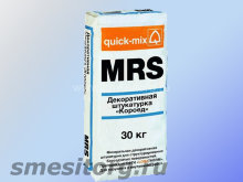 Quick-mix MRS 2.5 mm Декоративная штукатурка «Короед» 2,5 мм белая 30кг