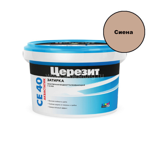 Затирка цементная Церезит CE 40/2 аквастатик №47 сиена 2кг