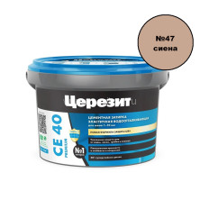 Затирка цементная Церезит CE 40 Premium №47 сиена 2 кг