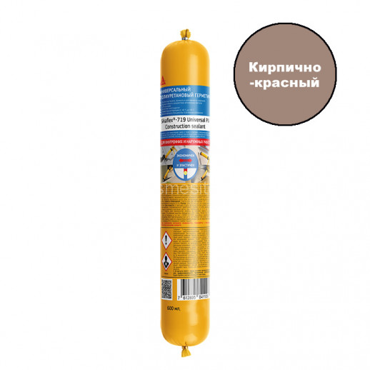 Полиуретановый герметик Sika Sikaflex-719 Universal PU (кирпично-красный) 600 мл