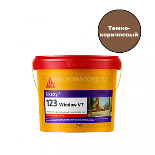 Акриловый герметик Sika Sikacryl 123 Window VT (темно-коричневый) 7 кг