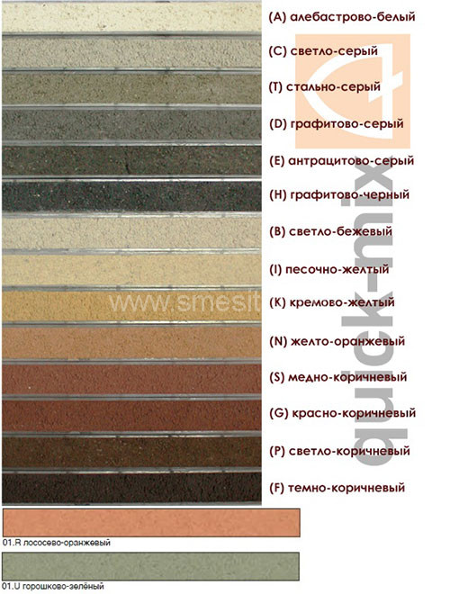 Кладочный раствор для кирпича Quick-mix VZ 01.A (алебастрово-белый) 30 кг