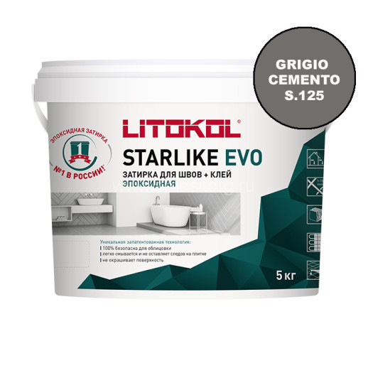 Litokol Starlike EVO S.125 GRIGIO CEMENTO 5 кг