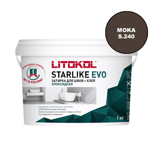 Litokol Starlike EVO S 240 MOKA 1кг