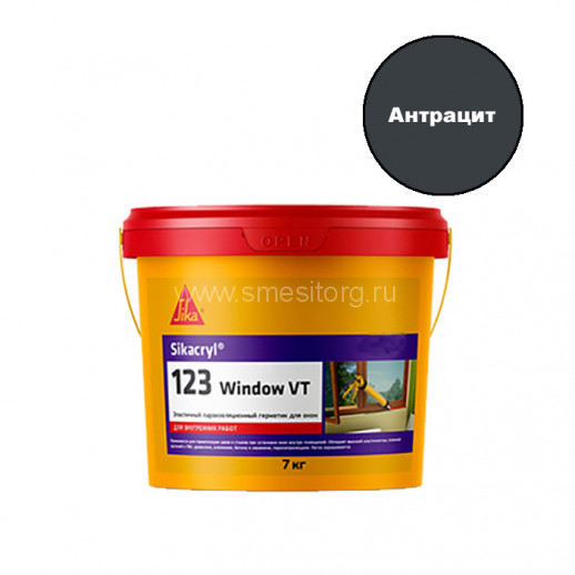 Акриловый герметик Sika Sikacryl 123 Window VT (антрацит) 7 кг