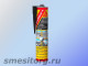 Клей герметик битумный Sika BlackSeal-3 300мл