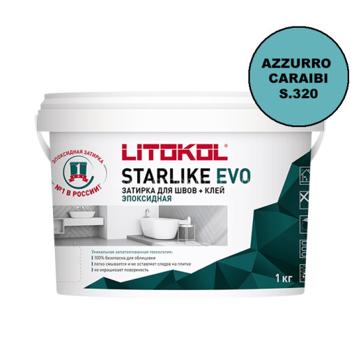 Litokol Starlike EVO S 320 AZZURRO CARAIBI 1 кг