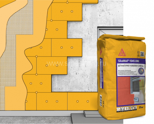 Штукатурно-клевая смесь для теплоизоляции Sika SikaWall-1045 UNI 25 кг