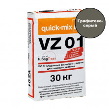 Кладочный раствор для кирпича Quick-mix VZ 01.D (графитово-серый) 30 кг