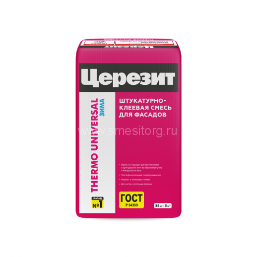 Штукатурно-клеевая смесь Церезит Thermo Universal (серый) 25кг