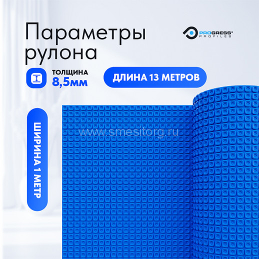 Гидроизоляционное полотно под теплый пол PRODESO HEAT GRIP 8 (рулон 13 M²) арт. PDESHG 131/E