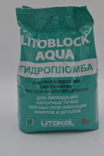 Litokol LITOBLOCK AQUA (серый) тампонажный раствор 5 кг