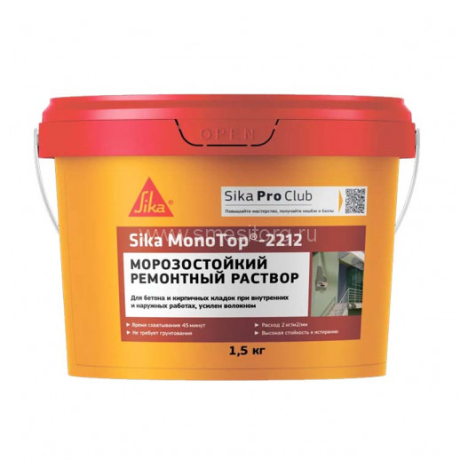 Смесь для бетона Sika MonoTop-2212 тиксотропного типа 1.5 кг