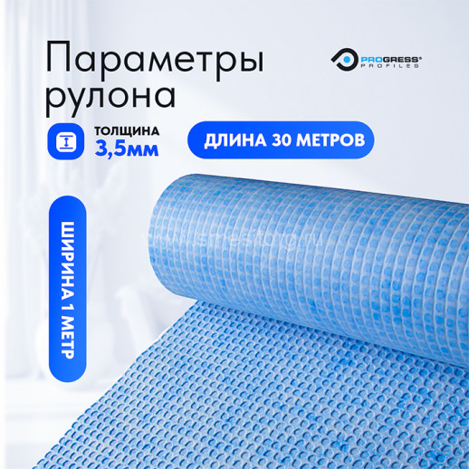 Гидроизоляционное трехслойное полотно PRODESO (рулон 30 M²) арт. PDES 3530/EN