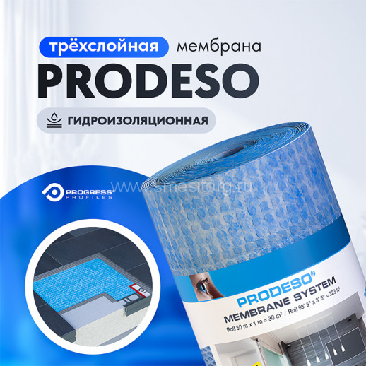 Гидроизоляционное трехслойное полотно PRODESO (рулон 30 M²) арт. PDES 3530/EN