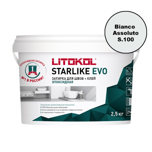 Litokol Starlike EVO S100 Bianco Assoluto 2,5 кг