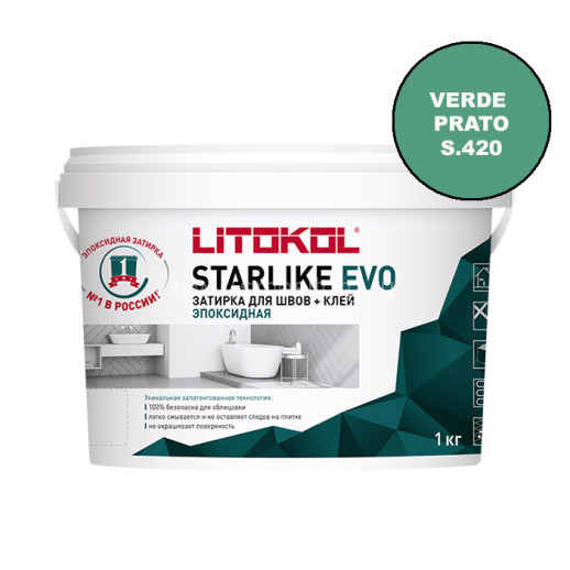 Litokol Starlike EVO S 420 VERDE PRATO 1 кг