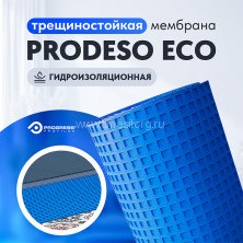 Гидроизоляционное полотно PRODESO ECO (рулон 30 M²) арт. PDESEC 3530/EN