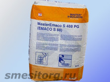BASF MasterEmaco S 488 (Emaco S88 C) сухая смесь (от 20 до 40 мм, не менее 60 МПа) 30 кг