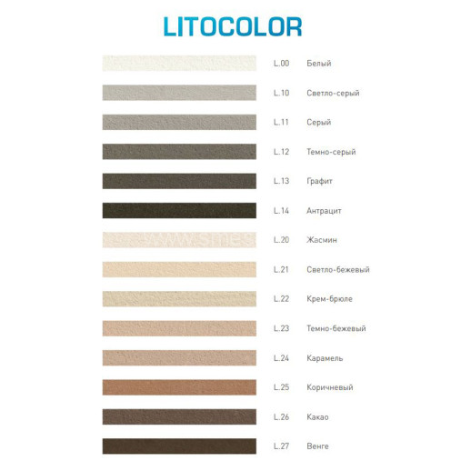 Цементная затирка для швов LITOKOL LITOCOLOR L.27 (Венге) 1-5мм 2кг