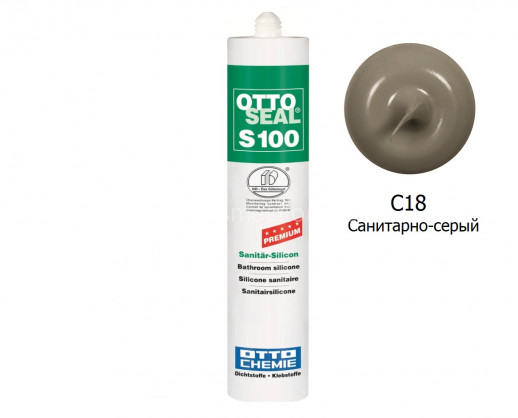 Силиконовый герметик OTTOSEAL S100 PREMIUM С18 (саниторно-серый) 300мл
