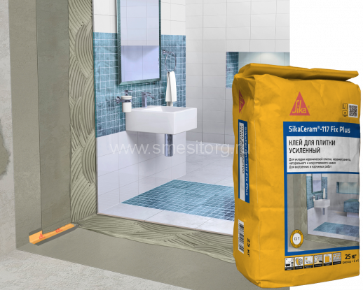 Цементный плиточный клей Sika SikaCeram-117 Fix Plus (серый) 25 кг