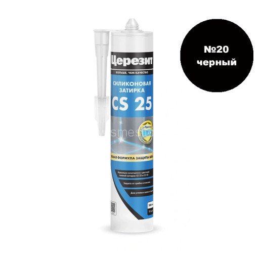 Церезит CS 25 №20 (черная) 280 мл
