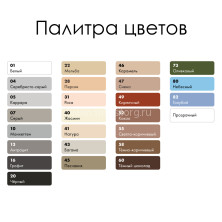 Затирка-герметик Церезит CS 25 №20 силиконовая (черная) 280 мл