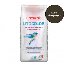Цементная затирка для швов LITOKOL LITOCOLOR L.14 (Антрацит) 1-5мм 2кг
