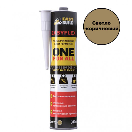 Easyflex ONE, полиуретановый клей герметик светло-коричневый  (RAL 8001 Охра ), 310 мл.