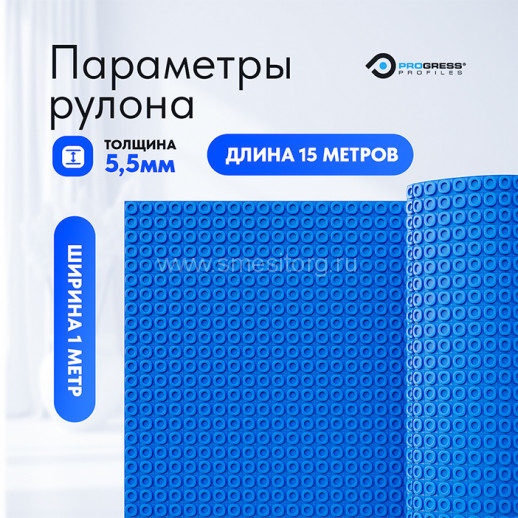 Гидроизоляционное полотно под теплый пол PRODESO HEAT GRIP 5 (рулон 15 M²) арт. PDESH 151/E
