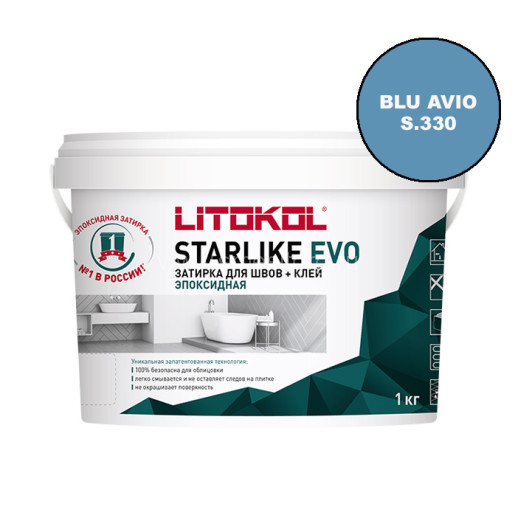 Litokol Starlike EVO S 330 BLU AVIO 1 кг