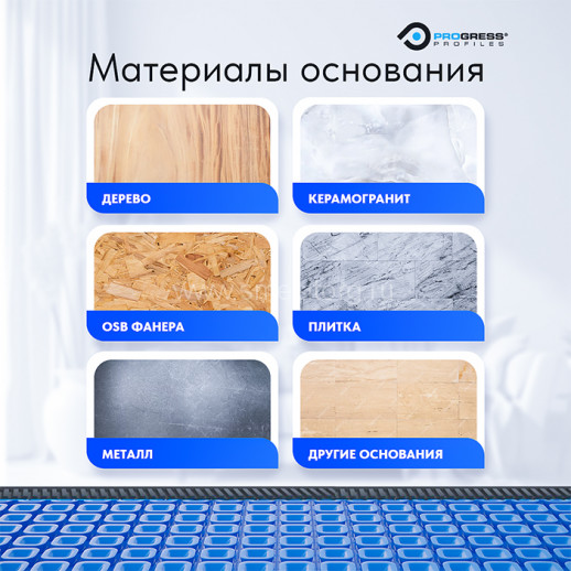 Гидроизоляционное полотно самоклеящееся PRODESO HEAT STICK (м/п) арт. PDESHST 151/E/1