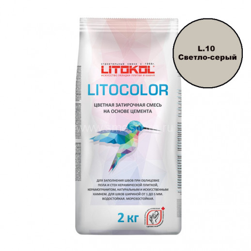 Цементная затирка для швов LITOKOL LITOCOLOR L.10 (Светло-серый) 1-5мм 2кг